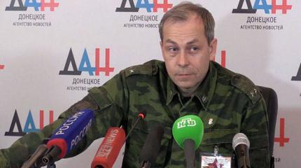 Басурин: потери украинских силовиков за сутки составили 45 человек