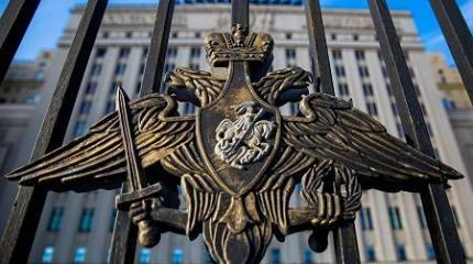 Минобороны РФ создало военнослужащим надежный тыл