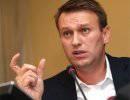 А.Навальный: Мы садились на 15 суток в одной стране, а вышли в другой А.Навальный: Мы садились на 15 суток в одной стране, а вышли в другой