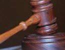 Дело о расхитителях в погонах направлено в суд Дело о расхитителях в погонах направлено в суд