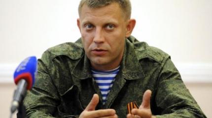 Ответный огонь ДНР – начало войны Ответный огонь ДНР – начало войны