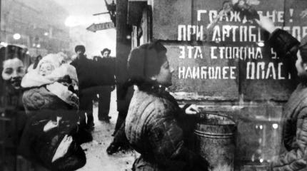«Не знают о блокаде ничего!», -как видят Вторую Мировую «побежденные» немцы «Не знают о блокаде ничего!», -как видят Вторую Мировую «побежденные» немцы