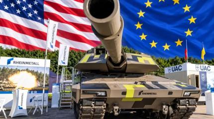 США заставляют Европу покупать за свои деньги американское оружие