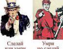 О смерти и национальном величии О смерти и национальном величии