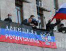 Протестующие взяли горсовет Ждановки: город объявлен частью Донецкой республики Протестующие взяли горсовет Ждановки: город объявлен частью Донецкой республики