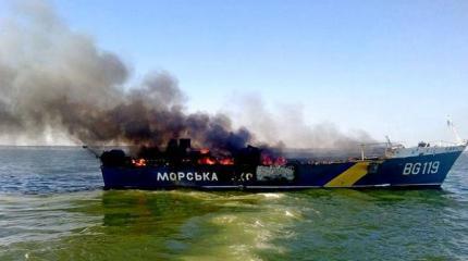 Катер береговой охраны Украины взорвался недалеко от Мариуполя Катер береговой охраны Украины взорвался недалеко от Мариуполя