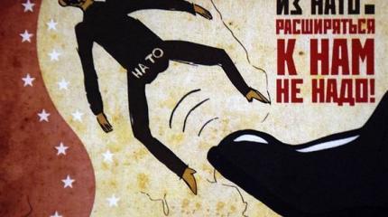 Станет ли Восточноевропейский регион территорией мира и спокойствия? Станет ли Восточноевропейский регион территорией мира и спокойствия?
