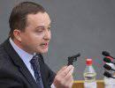 Госдуму напугали резиновым пистолетом
