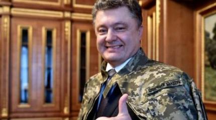 Украинец, готов к «могилизации»? Порошенко подписал указ о призыве