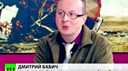 Дмитрий Бабич: Запад поддерживает наиболее радикальные движения на Украине