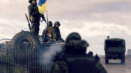 Украинские военные запаниковали из-за слухов о наступлении на Донбассе