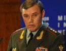 Герасимов: смены курса не будет Герасимов: смены курса не будет