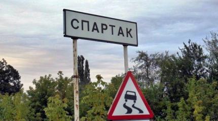 Боевики нацбатальонов обстреляли Спартак и территорию Донецкого аэропорта Боевики нацбатальонов обстреляли Спартак и территорию Донецкого аэропорта