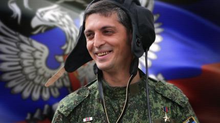 На место Гиви придут другие - такие же смелые, сильные и мужественные На место Гиви придут другие - такие же смелые, сильные и мужественные