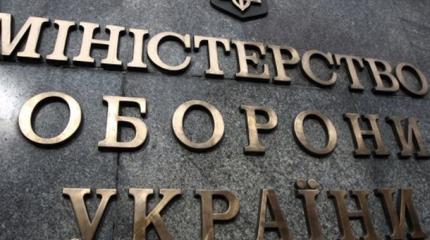 Чем зарабатывает украинская армия? Чем зарабатывает украинская армия?