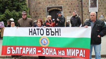 Болгария в мышеловке НАТО Болгария в мышеловке НАТО