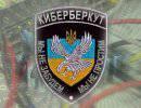 «КиберБеркут» опубликовал список подозреваемых в причастности к Одесской Хатыни «КиберБеркут» опубликовал список подозреваемых в причастности к Одесской Хатыни