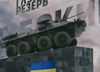 Украинский ВПК резко сбавил обороты в 2016 году Украинский ВПК резко сбавил обороты в 2016 году