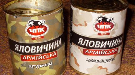 Партизанская ДРГ фактически блокировала снабжение Песков Партизанская ДРГ фактически блокировала снабжение Песков