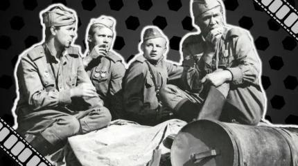 Великая Отечественная в кино: на войне как на войне Великая Отечественная в кино: на войне как на войне