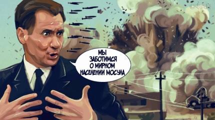 Авиаудары США по Мосулу уносят жизни до 70 мирных жителей ежедневно Авиаудары США по Мосулу уносят жизни до 70 мирных жителей ежедневно