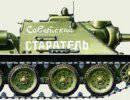 Су-85 Су-85