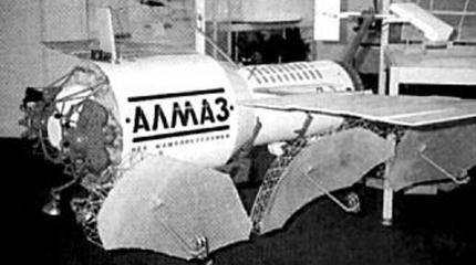 Космическое оружие СССР: секретная программа «Алмаз» Космическое оружие СССР: секретная программа «Алмаз»