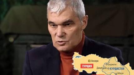 Сивков: России стоит использовать «курдский рычаг» для ответа туркам