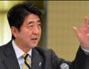 Япония собирается отправить специального посланника в Китай