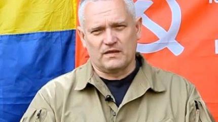 ВСУ организовали разведывательно-диверсионную деятельность в Москве ВСУ организовали разведывательно-диверсионную деятельность в Москве