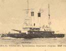 Броненосец "Адмирал Ушаков" в боях Броненосец "Адмирал Ушаков" в боях