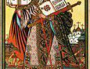 Русская правда и «мужи крови» Русская правда и «мужи крови»