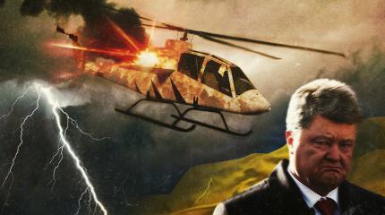 Украинский «Апач»: рождённый ползать — летать не может Украинский «Апач»: рождённый ползать — летать не может
