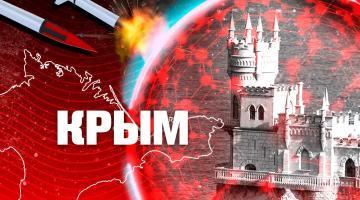 Sky News: для нападения на Крым Зеленскому придется принести большую жертву