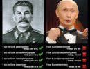 Мог бы сегодня Сталин остановить сползание страны к пропасти?