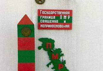 Силовики Молдовы пошли на вооруженную провокацию на границе с ПМР