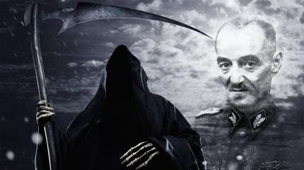 Портрет палача. Оскар Дирлевангер и его бригада Портрет палача. Оскар Дирлевангер и его бригада