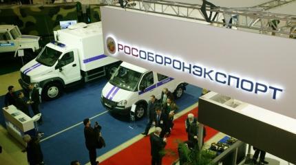 Конгресс запретил Пентагону сотрудничать с «Рособоронэкспортом»