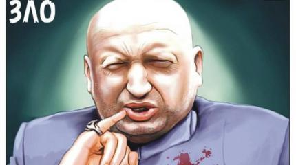 Грядущие «пЭрЭмоги»: анонс от Кровавого Пастора Грядущие «пЭрЭмоги»: анонс от Кровавого Пастора