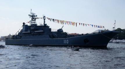 Русский десантный корабль «Королёв» прошел через пролив Ла-Манш Русский десантный корабль «Королёв» прошел через пролив Ла-Манш