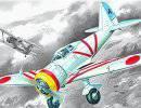 Основной японский сухопутный истребитель Ki-27 Основной японский сухопутный истребитель Ki-27