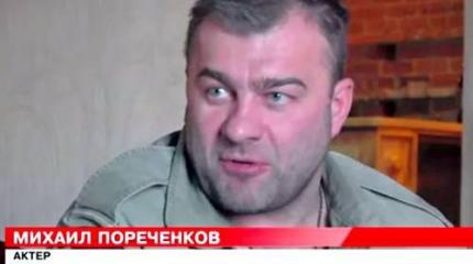 Пореченков: Я не Рэмбо, чтобы стрелять в полный рост на передовой