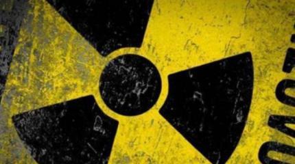 Украинская «грязная» ядерная бомба: миф или реальность? Украинская «грязная» ядерная бомба: миф или реальность?