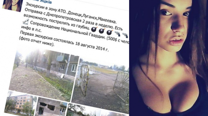 Дочь главы СБУ организует туры со стрельбой по «колорадам» из гаубиц Дочь главы СБУ организует туры со стрельбой по «колорадам» из гаубиц
