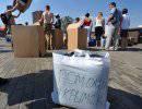 Помощь Крымску: Роспотребнадзор против цинизма банкиров Помощь Крымску: Роспотребнадзор против цинизма банкиров