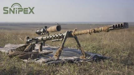 Snipex .50 BMG – снайперский комплекс украинского производства Snipex .50 BMG – снайперский комплекс украинского производства