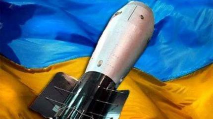 Разведка ФРГ: Киев создает ядерное оружие Разведка ФРГ: Киев создает ядерное оружие