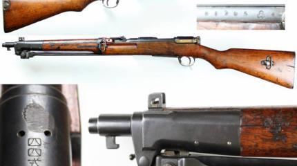 Японский кавалерийский карабин времён Второй мировой войны Arisaka Type 44