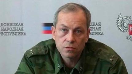 Киев забрасывает на территорию ДНР и ЛНР диверсантов в форме ополчения и ВС России Киев забрасывает на территорию ДНР и ЛНР диверсантов в форме ополчения и ВС России
