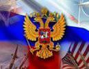 С учетом вызовов и угроз С учетом вызовов и угроз